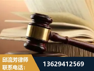 永州-离婚财产纠纷