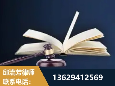永州-遗产继承