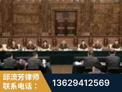 永州-疑难刑事案件处理